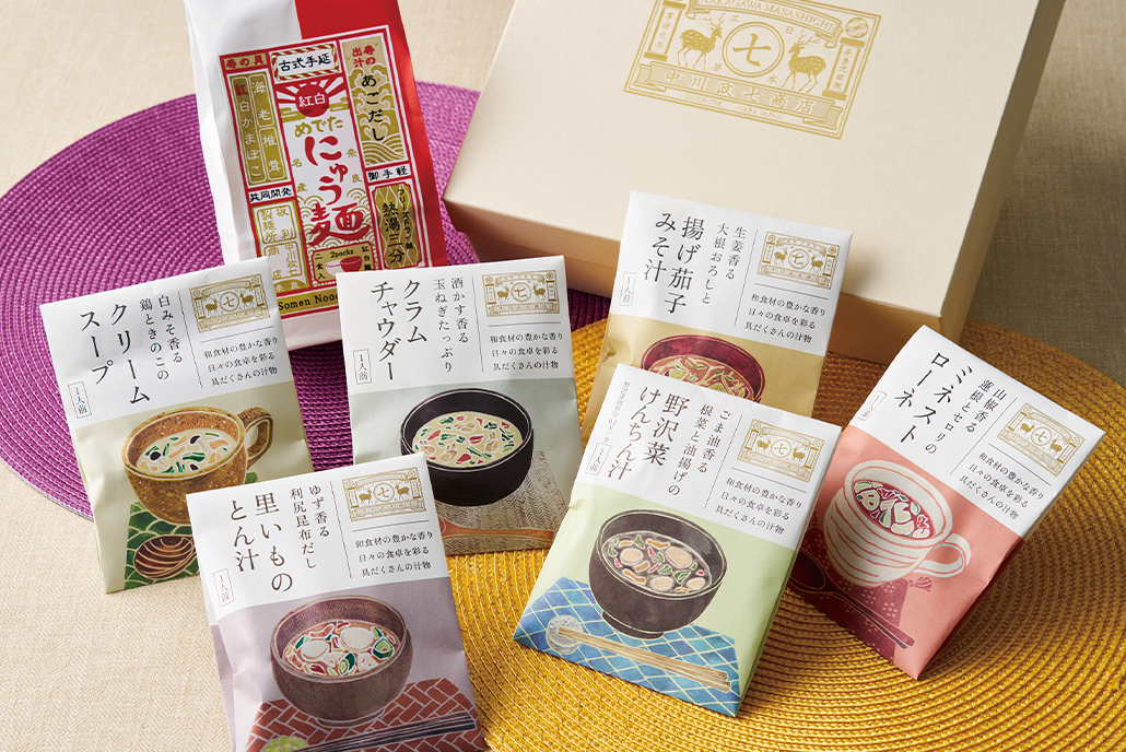 旬・こだわりの商品