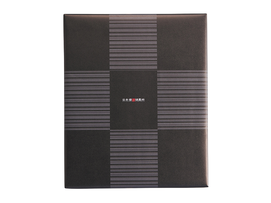 かりんとう 9個入